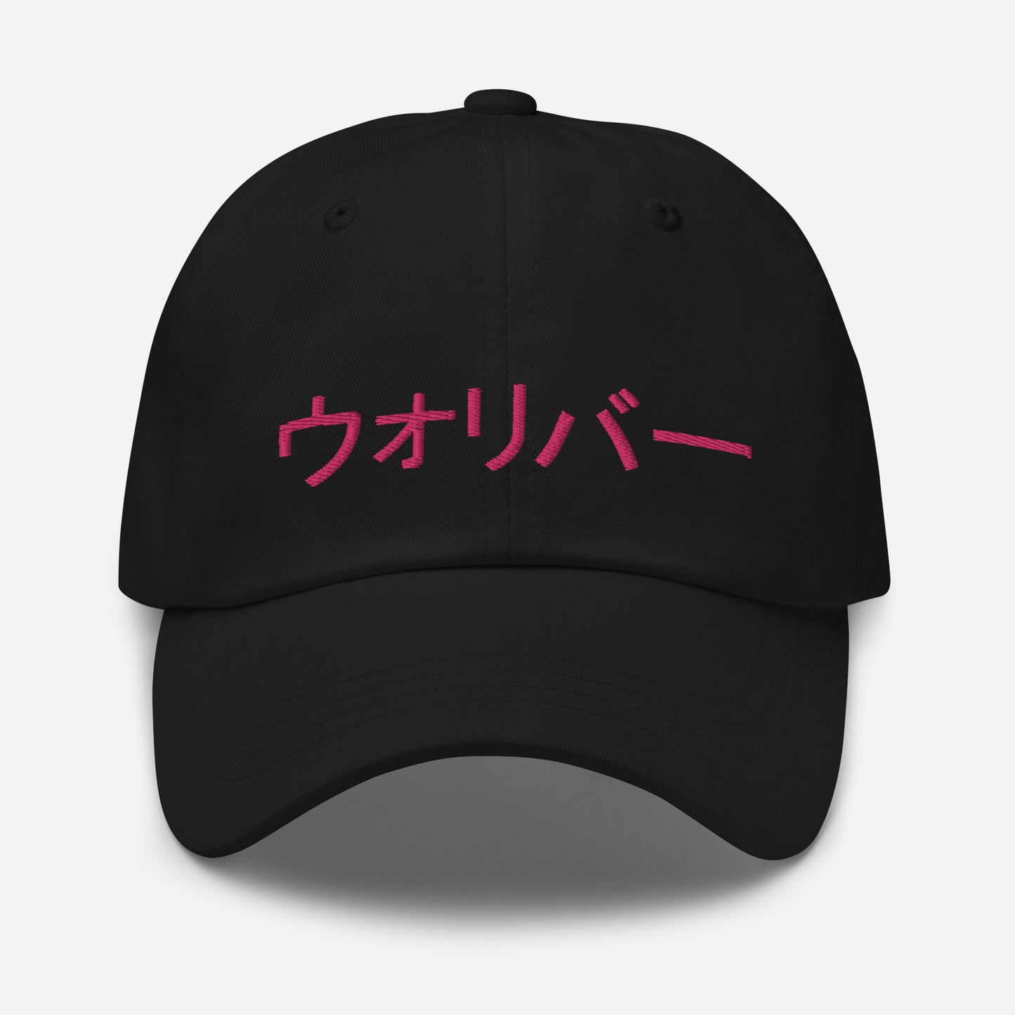 Gorra Nihon (EDICIÓN LIMITADA)