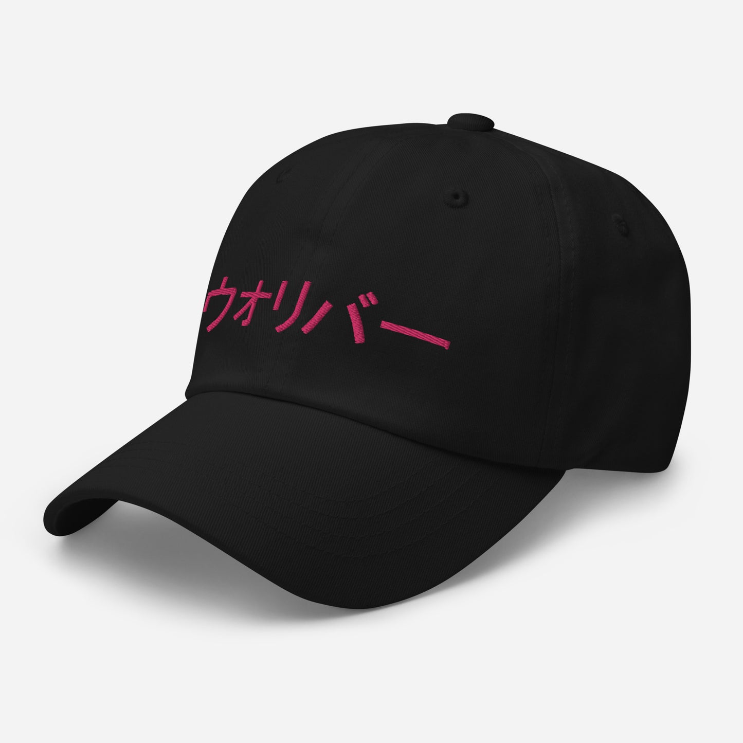Gorra Nihon (EDICIÓN LIMITADA)