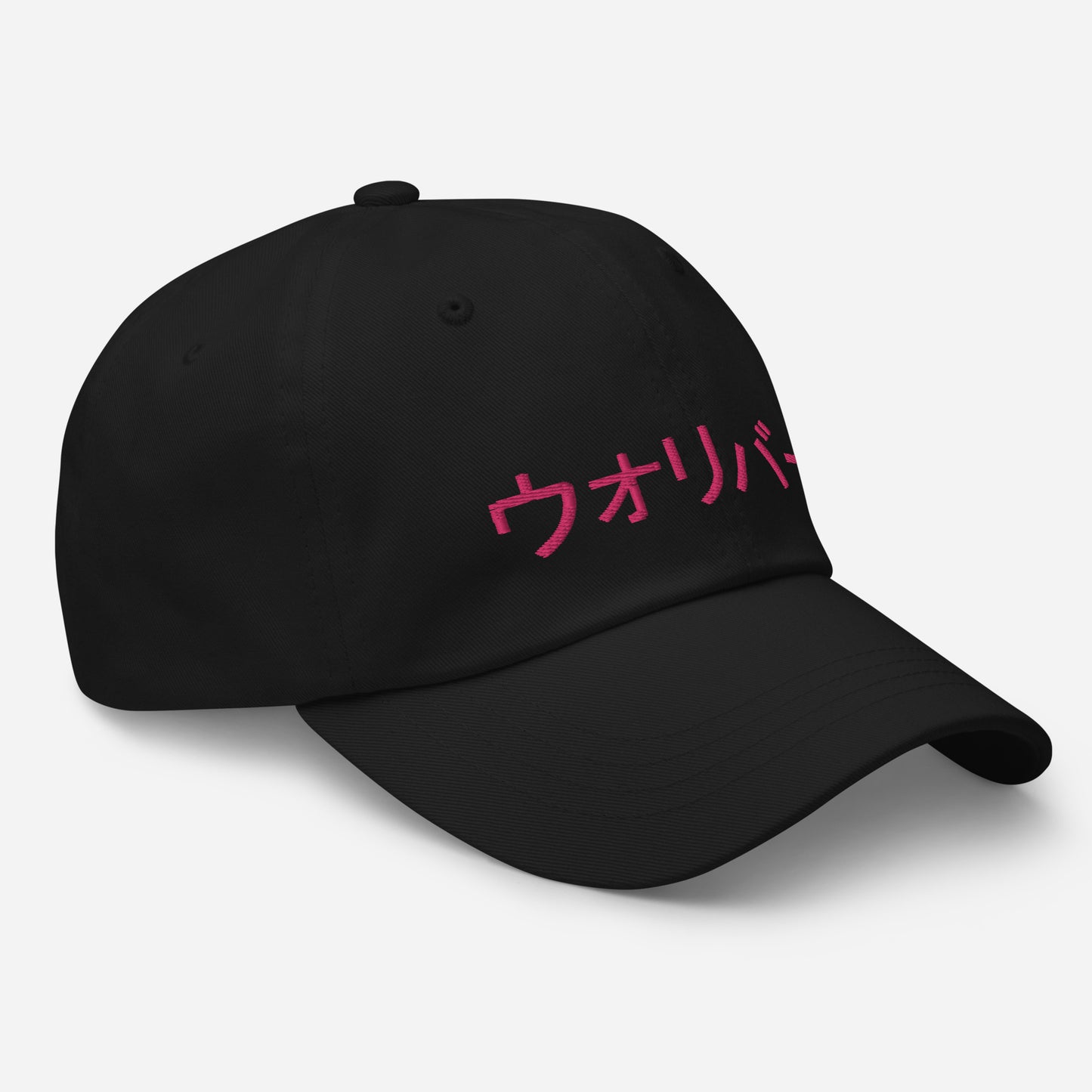 Gorra Nihon (EDICIÓN LIMITADA)